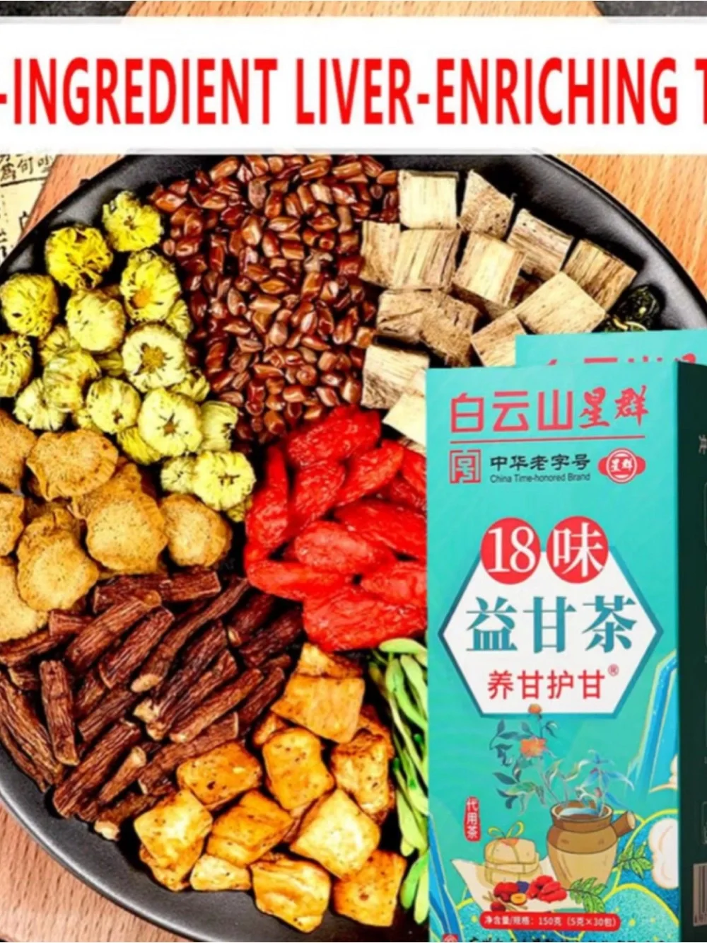2 Boxes 18 Flavors China Liver Care Detox Tea Nourishing Tea Daily 60 Pieces NIB